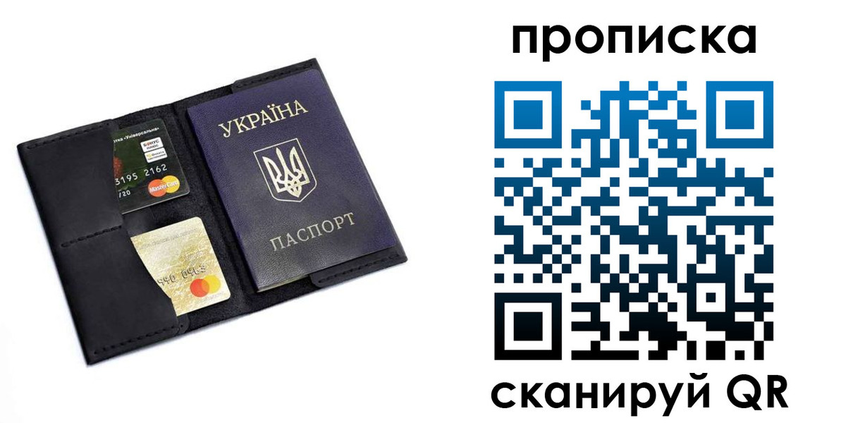 прописка для школы в Шумерле