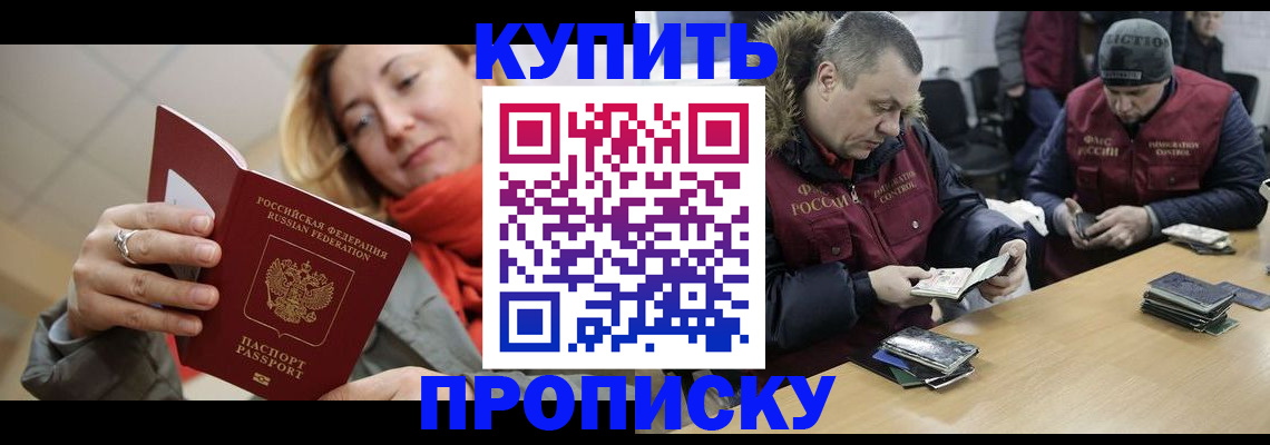 временная регистрация в квартире в Шумерле